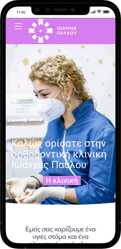 pavlou-orthodontics.gr